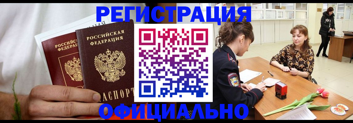 регистрация для дет. сада в Никольском