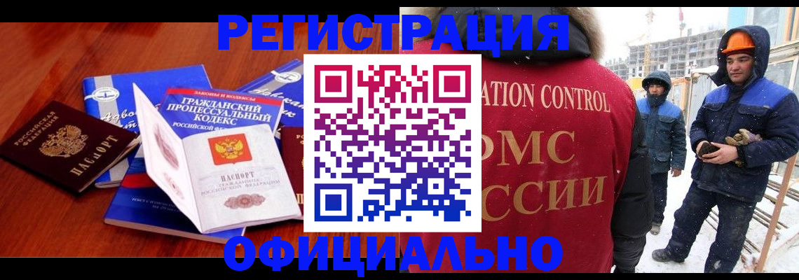 прописка в квартире в Никольском
